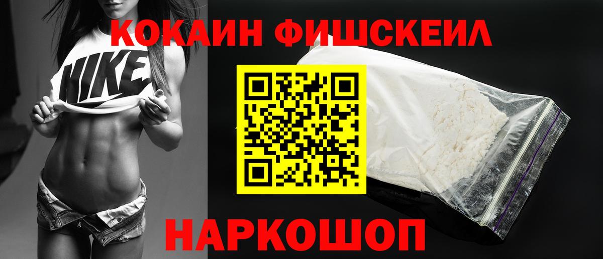 где можно купить наркотик  Cocaine  Выборг  Вход с VPN  COCAIN VHQ 