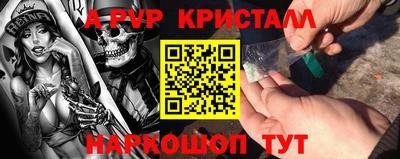 крисы Аргун