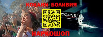 ГАЛЛЮЦИНОГЕННЫЕ ГРИБЫ Апшеронск