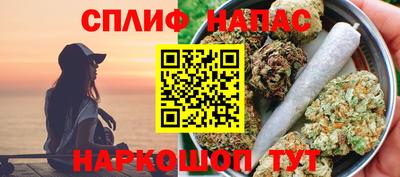 ГАЛЛЮЦИНОГЕННЫЕ ГРИБЫ Апшеронск