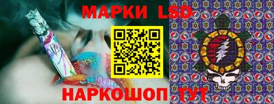 стаф Апрелевка