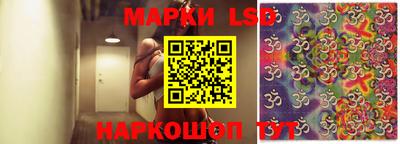 ГАЛЛЮЦИНОГЕННЫЕ ГРИБЫ Апшеронск
