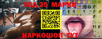 стаф Апрелевка