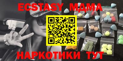 ГАЛЛЮЦИНОГЕННЫЕ ГРИБЫ Апшеронск