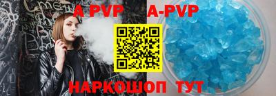 ГАЛЛЮЦИНОГЕННЫЕ ГРИБЫ Апшеронск
