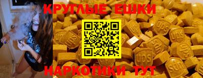 ГАЛЛЮЦИНОГЕННЫЕ ГРИБЫ Апшеронск