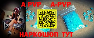 ГАЛЛЮЦИНОГЕННЫЕ ГРИБЫ Апшеронск