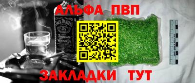 ГАЛЛЮЦИНОГЕННЫЕ ГРИБЫ Апшеронск