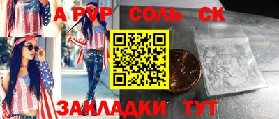 стаф Апрелевка