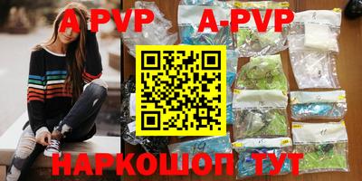 крисы Аргун