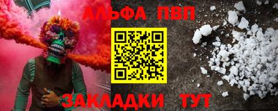 стаф Апрелевка