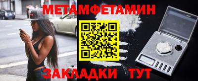 ГАЛЛЮЦИНОГЕННЫЕ ГРИБЫ Апшеронск