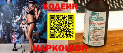 ГАЛЛЮЦИНОГЕННЫЕ ГРИБЫ Апшеронск