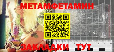 ГАЛЛЮЦИНОГЕННЫЕ ГРИБЫ Апшеронск