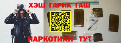 ГАЛЛЮЦИНОГЕННЫЕ ГРИБЫ Апшеронск
