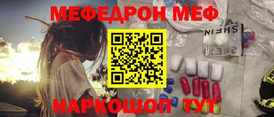 ГАЛЛЮЦИНОГЕННЫЕ ГРИБЫ Апшеронск