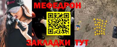 стаф Апрелевка