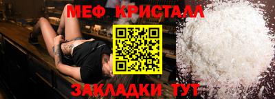 ГАЛЛЮЦИНОГЕННЫЕ ГРИБЫ Апшеронск