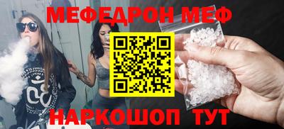 стаф Апрелевка