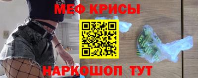 крисы Аргун