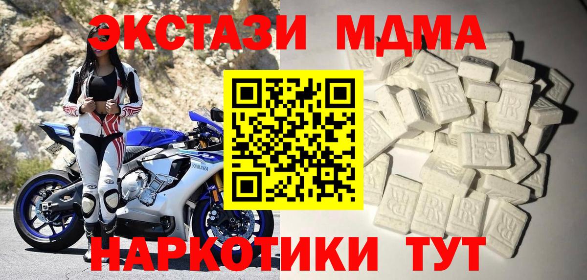 Выборг  MDMA VHQ  Вход с VPN  MDMA crystal 