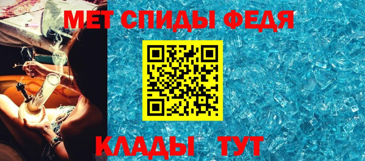 Меф   Каннабис  Выборг  ГАШ  Экстази  Вход с VPN  МЕТ  Cocaine 