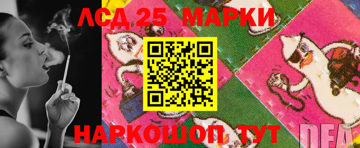 Марки NBOMe 1,8мг Выборг