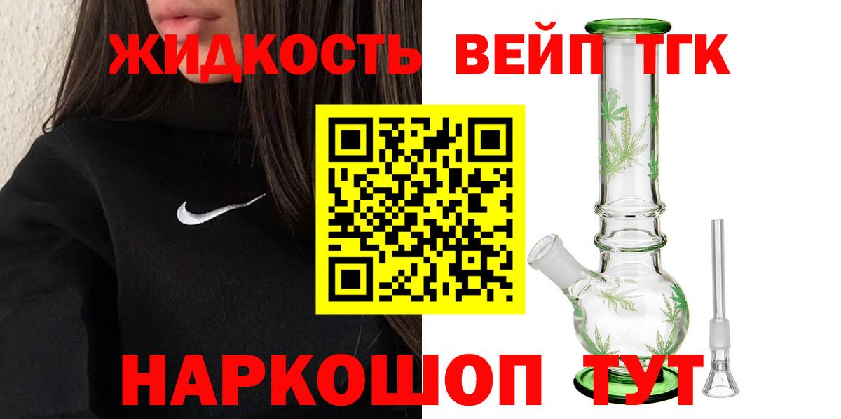 ТГК концентрат Выборг