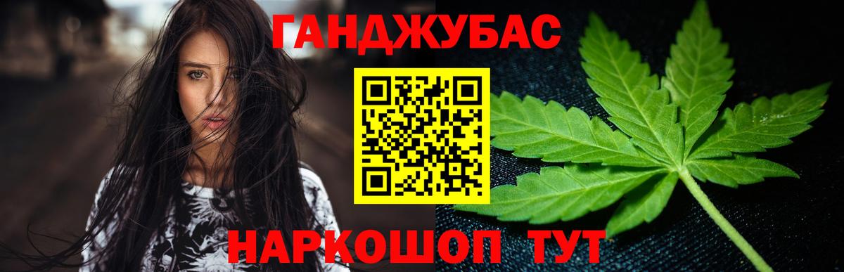 Марихуана MAZAR Выборг
