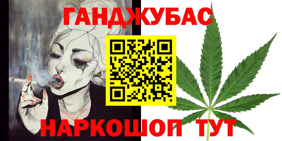 Шишки марихуана план  Шишки марихуана Amnesia  Конопля сатива  Вход с VPN  Выборг 